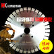 Granite cutting piece 350400500600700 rock slab marble stone cutting piece granite saw blade KK saw blade multi-piece multi-fold 10 pieces bargain price one by one