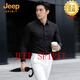 JEEP SPIRIT轻奢免烫抗皱长袖衬衫男士2026夏季商务休闲职业正装纯色衬衣 白色 L 90-105斤