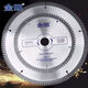 Jintian aluminum saw blade aluminum alloy 120 tooth circular saw blade grade 10 inch 255 cutting blade 7 inch aluminum saw machine 355 12 inch 300x3.0x100 teeth x30