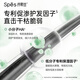Spes诗裴丝 蛋白精油顺滑 发膜 150ml 修护干枯头发 护发素 护发