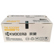 京瓷（KYOCERA）TK-5223Y 黄色墨粉/墨盒 适用P5021cdn/P5021cdw彩色打印机墨粉盒/粉仓单支