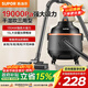 SUPOR New Year's gift bucket vacuum cleaner household high-power land reclamation cleaning special strong high-suction industrial dry and wet blowing vacuum cleaner 15L large capacity 70S