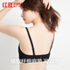 Hongdou Baby Cotton Wire-free Small Breasts Stylish Women's Bra Three-Dimensional Model Beautiful Back Small Breasts Gathering Secondary Breasts Underwear Black 80B