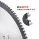 Jintian aluminum saw blade aluminum alloy 120 tooth circular saw blade grade 10 inch 255 cutting blade 7 inch aluminum saw machine 355 12 inch 300x3.0x100 teeth x30