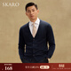 SKARO men's cardigan sweater business casual V-neck sweater jacket autumn and winter new style navy blue SKH072 XL