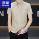 ROMON Men's Short-Sleeved Striped Shirt Summer Cool Slim Business Casual No-Iron Shirt 2026 New Handsome New Product Light Khaki M