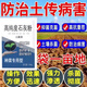 Jingxi Vegetable Special Quicklime Powder Soil Vegetable Land Insect Control Improve Soil Height Quicklime Sprinkle Insect-Free Quicklime Powder 2OJin Jin is equal to 0.5 kg