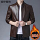Huanyi Hangzhou Sijiqing Clothing Wholesale Market Winter Men's Small Stand Collar Leather Jacket Men Spring Autumn Winter Thin Plus Velvet Model Plus Velvet Brown Stand Collar Thickened M 170 Recommended 90-115 Jin Jin equals 0.5 kg