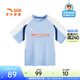 ANTA (ANTA) children's off-the-shelf children's T-shirts for boys and girls, short-sleeved 2026 new style, fast drying, comfortable and breathable knitted Yuantianlan-2 170