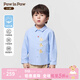 PawinPaw cartoon bear children's clothing 25th autumn and winter new baby boy loose solid color shirt casual and comfortable Blue blue/50 90