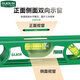 LAOA old A 9 magnetic torpedo level 20mm mini level micro measuring woodworking balance ruler torpedo level