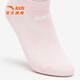 ANTA children's socks three pairs for boys and girls 2026 summer new cotton socks elastic socks white/pink/purple-1 3-5 years old (S)