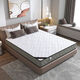 Qiyuejing Simmons Springs Haus 1,8 m Doppelmatratze 20 cm Dicke Miethaus Wirtschaftlich 1,5 m Latex Kokosnussbraun [20 cm Dicke] Stahlfeder 1350 mm*2000 mm