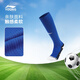 Li Ning (LI-NING) children's clothing children's socks men's and women's professional football series antibacterial long sports socks XLYWLW019-3