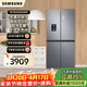 SAMSUNG offers 15% replacement subsidy for 488-liter air-cooled inverter refrigerator, cross-door household refrigerator, high moisturizing and quick freezing, automatic cold drink machine, trade-in appliances RF48A4010M9/SC