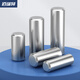 Bairuite (bairuite) 304 stainless steel solid cylindrical pin positioning pin fixed pin pin bearing screw pin straight pin GB119 M2.5*10 (100 pieces)