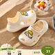 B.Duck little yellow duck children's shoes children's garden shoes boys all-inclusive beach shoes girls lightweight hole sandals 5968 beige 34