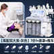 Small bubble instrument institute's special hydrogen and oxygen bubble oxygen injection device for cleaning pores and blackheads. Highly equipped with double pump gray 7-in-1 + mask + cart belt