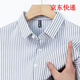 JOEONE 2026 summer new style middle-aged men's short-sleeved shirt casual lapel business fashion striped seamless ice silk shirt white stripe M 48