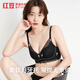 Hongdou Baby Cotton Wire-free Small Breasts Stylish Women's Bra Three-Dimensional Model Beautiful Back Small Breasts Gathering Secondary Breasts Underwear Black 80B