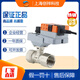 Belimo LR/NR24A/230A/24A/-S/-SR electric proportional adjustment switch ball valve water valve actuator LR24A 24V switch volume 5NM