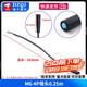 M6 M8 waterproof connector aviation plug 2 3 4 5 core sensor male and female head butt with line M6-4P female head 0.25m