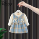 Disney (Disney) girls small fragrant style skirt autumn 2026 new baby children's autumn skirt baby fashionable princess skirt national color and fragrance red 66 cm
