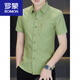 ROMON Men's Short-Sleeved Striped Shirt Summer Cool Slim Business Casual No-Iron Shirt 2026 New Handsome New Product Light Khaki M
