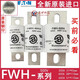 Bussmann fuse FWH-250A-225-300-350-400-450-500-600A/ FWH-150C China original 150A