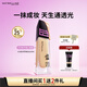 Maybelline FITME Liquid Foundation for Dry Skin Small Purple Bottle Brightening Concealer Dry Skin Moisturizing Sunscreen 120 Birthday Gift for Women