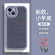 Li Haojia iPhone 15pro Case de téléphone mobile Apple 14pus Tulip 16pro Small Fresh 13pro Simple 12Promax [lavender] Multi-flower-xp12859h iPhone 16