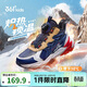 361 Children's cotton shoes 25 winter winter velvet warm and wear-resistant anti-slip knob sports running shoes for men, women and middle-aged children, blue 36