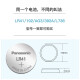 El termómetro Panasonic Omron LR41 L736F Botton Battery MC-686 es adecuado para Panasonic CR1220/2032/2016/LR41/192/AG3/L736F-2 Cápsulas *1
