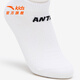 ANTA children's socks three pairs for boys and girls 2026 summer new cotton socks elastic socks white/pink/purple-1 3-5 years old (S)