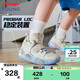 Li-Ning children's shoes, children's basketball shoes, boys and girls' all-city 8 shock-absorbing rebound stable support sports shoes 37YKBS114-45