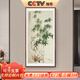 Good wood, new Chinese style bamboo sign for safety, entrance hall decoration painting, corridor aisle, ink Chinese painting, bamboo hanging painting, hand-painted A-bamboo sign for safety-elegant mahogany frame 80*160CM-high-definition giclee SA1