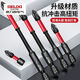 Delixi Electric Impact Cross Bit Strong Magnetic Anti-Slip Hand Electric Drill Tungsten Steel Hard Wear-Resistant Electric Screwdriver Set Electric Bit Bit 25-90mm 5-piece Set