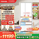 Toshiba 483 Big White Peach Pro Series Multi-door Double Door Refrigerator Ultra-thin Zero Embedded Dual System Home Automatic Ice Making and Taste-Free Class One Energy Efficiency Inverter Refrigerator GR-RM483WI-PG1B3 Fuji White