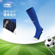 Li Ning (LI-NING) children's clothing children's socks men's and women's professional football series antibacterial long sports socks XLYWLW019-3