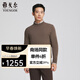 YOUNGOR Shopping Mall Same Style Sweater Men's 2024 Autumn and Winter Young Men's Sweater Item No. YYHM615205WYA Brown YYHM615205WYA XL 110cm