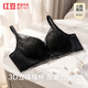Hongdou Baby Cotton Wire-free Small Breasts Stylish Women's Bra Three-Dimensional Model Beautiful Back Small Breasts Gathering Secondary Breasts Underwear Black 80B