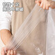 Maxcook disposable tablecloth tablecloth, thick thickened bundle style suitable for 1.6m 10 pieces MCPJ9249