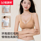 Hengyuanxiang Underwear Women's Seamless Small Breast Push Up Bra No Wires Thin Style Side Breast Control Anti-Sagging Pull-up Bra Light Green M Recommended 85-100 Jin Jin equals 0.5 kg 34/75 ABC