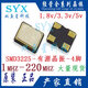 3225 active crystal oscillator 148.5M 9.6M 18.5625M 9.28125M 4.6405M 2. 2.32MHZ 1.8V