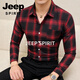 JEEP SPIRIT吉普格子衬衫男长袖修身衬衣男士商务休闲免烫上衣2026春季款休闲 黑色 2XL 120-135 斤