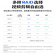 奥睿科（ORICO）磁盘阵列硬盘柜多盘位3.5英寸USB3.0 SATA机械硬盘移动外置盒子raid存储 全铝 双盘位USB3.0支持RAID阵列 9928RU3 0TB 空箱不含硬盘