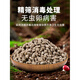 Pumice granules pumice bowl bottom orchid stone comparable to Hyuga stone succulent orchid pavement bottom aquarium filter material whole package other areas 1-3MM pumice 13 liters in bulk (Yungui, Sichuan, Chongqing, Guangxi not