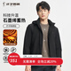 TRIES Business Casual Men's Cotton Clothes Graphene Self-heating Warm Technology Winter Thickened Windproof Jacket Commuting Cotton Clothes Black XL (175/92A)