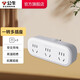 Bull socket converter plug wireless plug strip usb multi-function socket/one-turn multi-protection door/extension converter/suitable for bedroom and kitchen one-turn three|no switch 9330