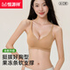 Hengyuanxiang Underwear Women's Seamless Small Breast Push Up Bra No Wires Thin Style Side Breast Control Anti-Sagging Pull-up Bra Light Green M Recommended 85-100 Jin Jin equals 0.5 kg 34/75 ABC